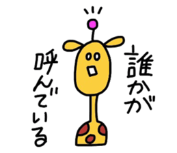 kirinsan sticker #2689246