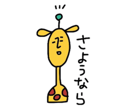 kirinsan sticker #2689247