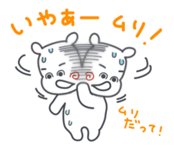 Daily life of "Mugi" sticker #2689308