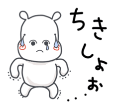 Daily life of "Mugi" sticker #2689311