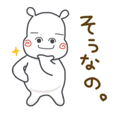 Daily life of "Mugi" sticker #2689314