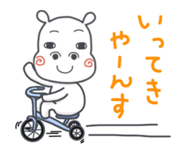 Daily life of "Mugi" sticker #2689315