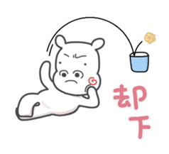 Daily life of "Mugi" sticker #2689326