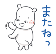 Daily life of "Mugi" sticker #2689329