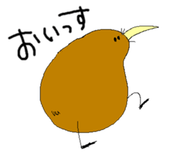 Kiwi Sticker. sticker #2689451