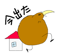 Kiwi Sticker. sticker #2689454