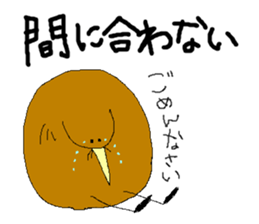 Kiwi Sticker. sticker #2689457