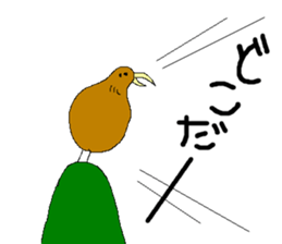 Kiwi Sticker. sticker #2689459