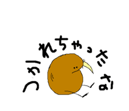 Kiwi Sticker. sticker #2689460