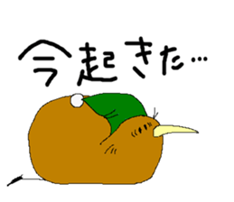 Kiwi Sticker. sticker #2689463