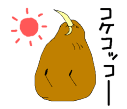 Kiwi Sticker. sticker #2689464