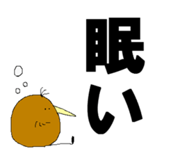 Kiwi Sticker. sticker #2689465