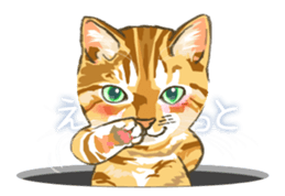 Meow Meow Cats2 sticker #2689506