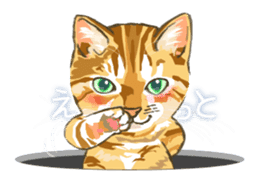 Meow Meow Cats2 sticker #2689506