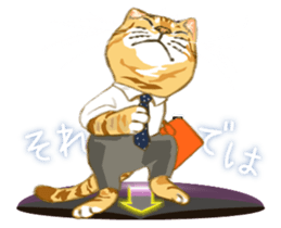 Meow Meow Cats2 sticker #2689510