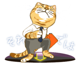 Meow Meow Cats2 sticker #2689510