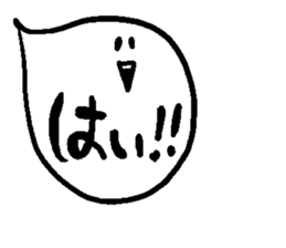 balloon ghost 5 sticker #2689775