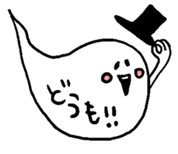 balloon ghost 5 sticker #2689785