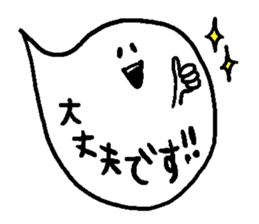 balloon ghost 5 sticker #2689786