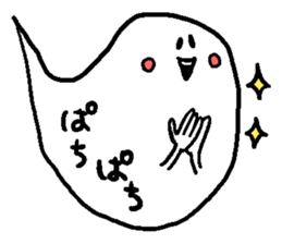 balloon ghost 5 sticker #2689798