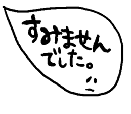 balloon ghost 5 sticker #2689799