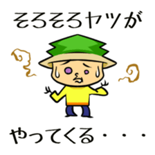 Suginoki Siblings Vol.7 sticker #2689851