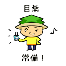 Suginoki Siblings Vol.7 sticker #2689856