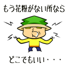 Suginoki Siblings Vol.7 sticker #2689870