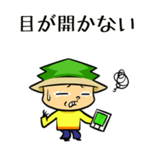 Suginoki Siblings Vol.7 sticker #2689876