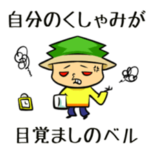 Suginoki Siblings Vol.7 sticker #2689878