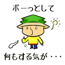 Suginoki Siblings Vol.7 sticker #2689879