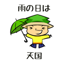 Suginoki Siblings Vol.7 sticker #2689884