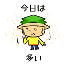 Suginoki Siblings Vol.7 sticker #2689888