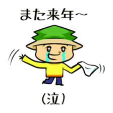 Suginoki Siblings Vol.7 sticker #2689890