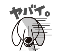 iinu - Dachshund sticker #2689921