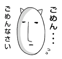 long faced animal. sticker #2690101