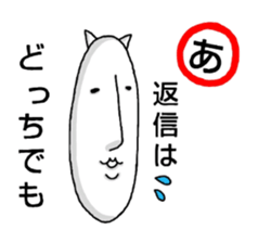 long faced animal. sticker #2690116
