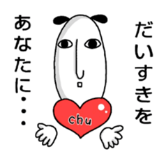 long faced animal. sticker #2690130