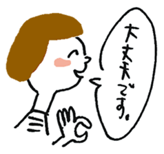 Balloon peaple sticker #2690256