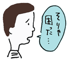 Balloon peaple sticker #2690265