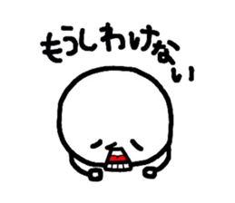 white ball man sticker #2690337