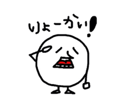 white ball man sticker #2690338