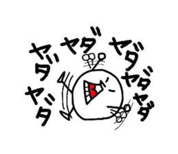 white ball man sticker #2690359