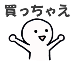 Why don't you Sticker sticker #2690371