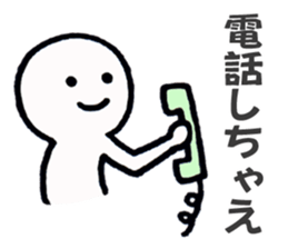 Why don't you Sticker sticker #2690375