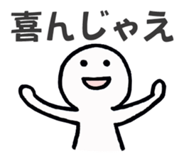 Why don't you Sticker sticker #2690382