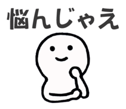 Why don't you Sticker sticker #2690383