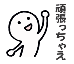 Why don't you Sticker sticker #2690384