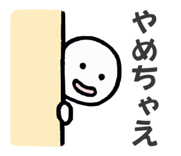 Why don't you Sticker sticker #2690387