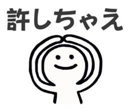 Why don't you Sticker sticker #2690400